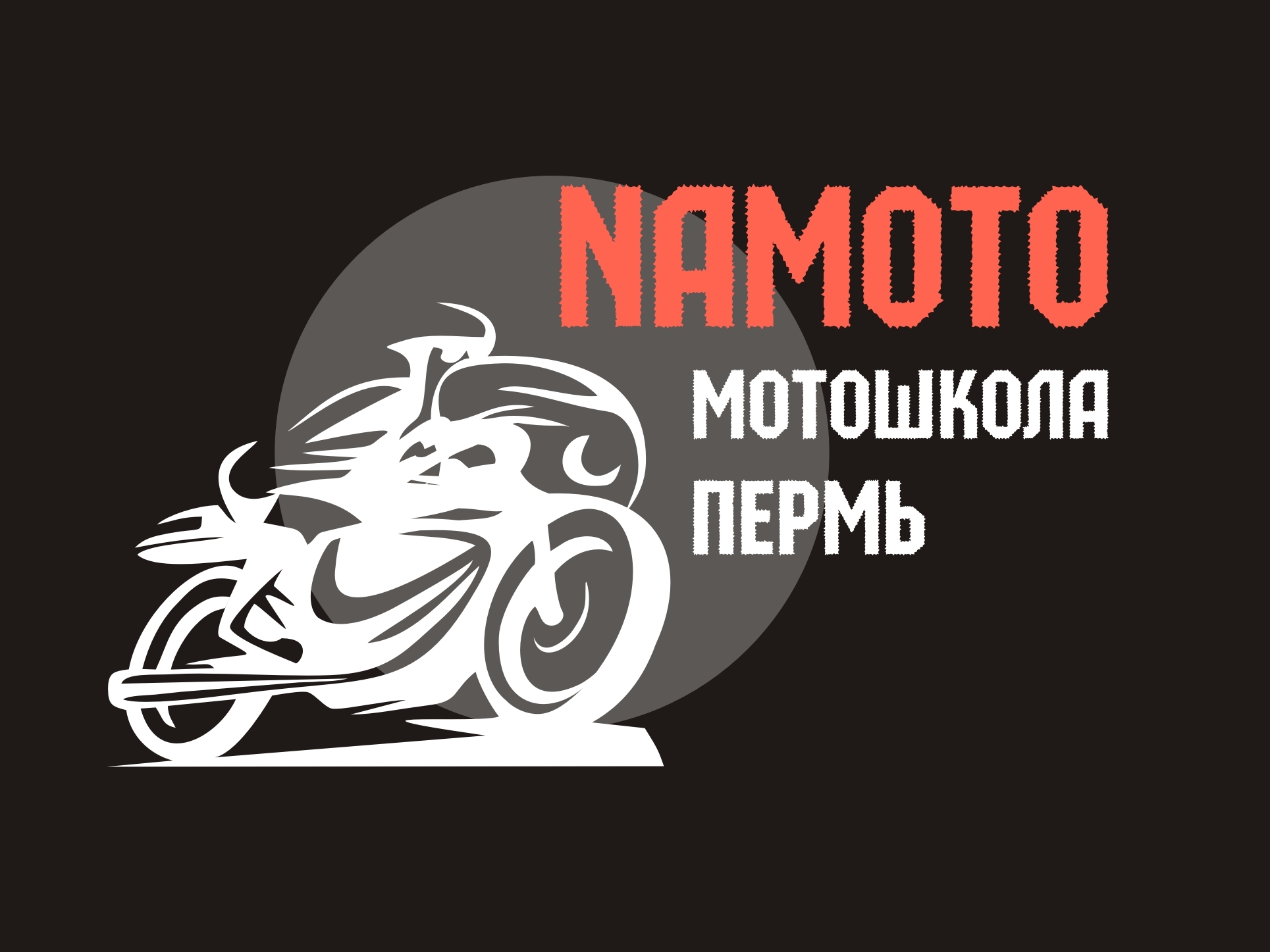 Логотип Мотошкола Namoto